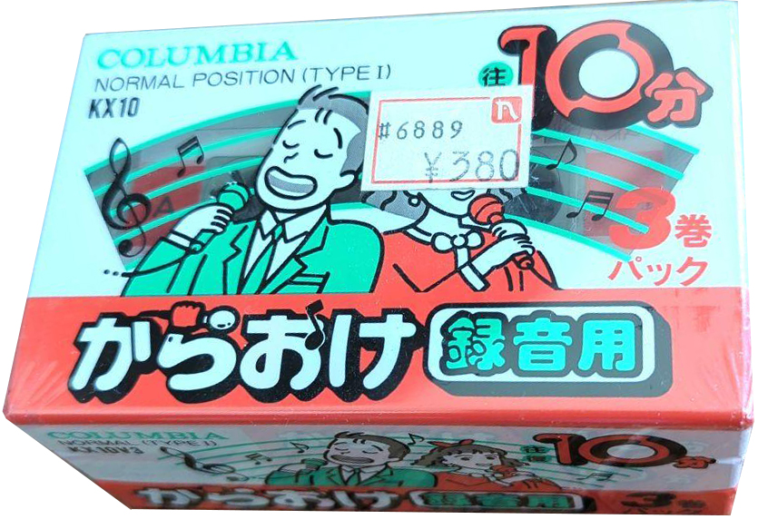 3 pack Columbia KX 10 Type I Normal 1981 Japan