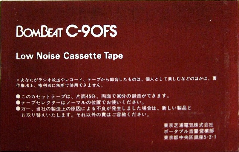 Cassette Image