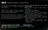 Compact Cassette ZZZ ZD 90 Type I Normal 1988 Worldwide