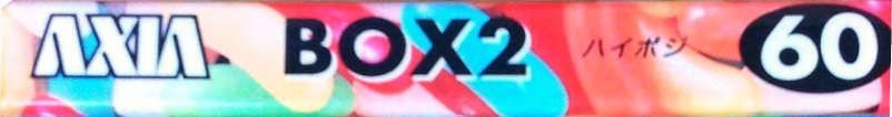 Compact Cassette AXIA Box 2 60 "BOX2CV 60" Type II Chrome 1997 Japan