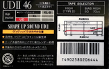 Compact Cassette Maxell UDII / UD2 46 Type II Chrome 1989 Japan