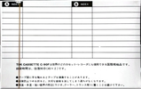 Compact Cassette TDK F 90 "C-90F" Type I Normal 1969 Japan