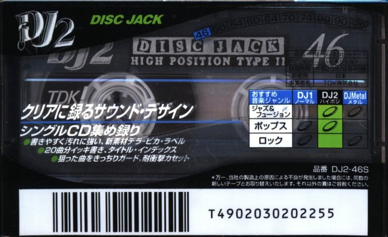 Compact Cassette TDK DJ2 Disc Jack 46 "DJ2-46S" Type II Chrome 1997 Japan