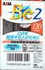 Compact Cassette AXIA Be 2 120 "BE2A 120" Type II Chrome 1996 Japan