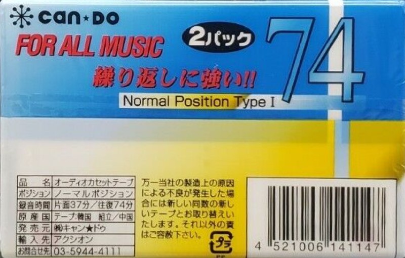 Compact Cassette Can Do 74 Type I Normal China