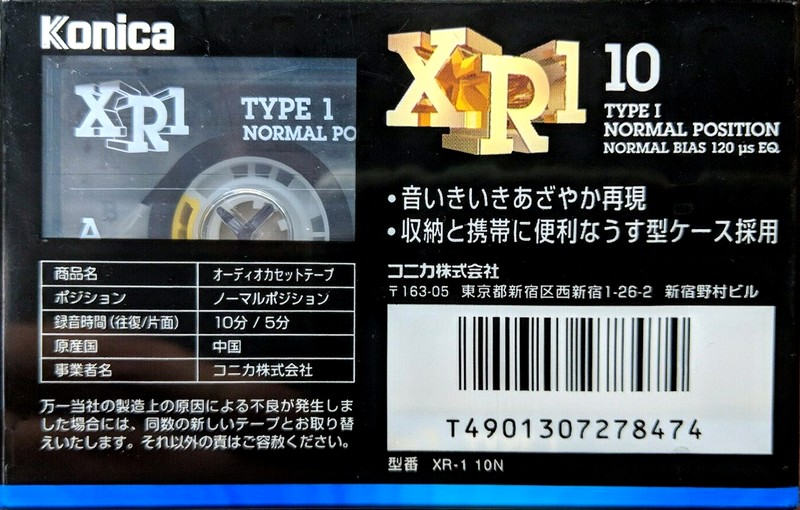 Compact Cassette Konica XR 10 "XR1" Type I Normal 1993 Japan