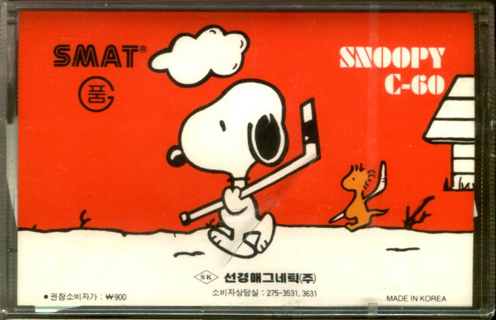 Compact Cassette Smat Art 60 "Snoopy" Type I Normal 1990 South Korea