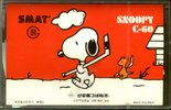 Compact Cassette Smat Art 60 "Snoopy" Type I Normal 1990 South Korea