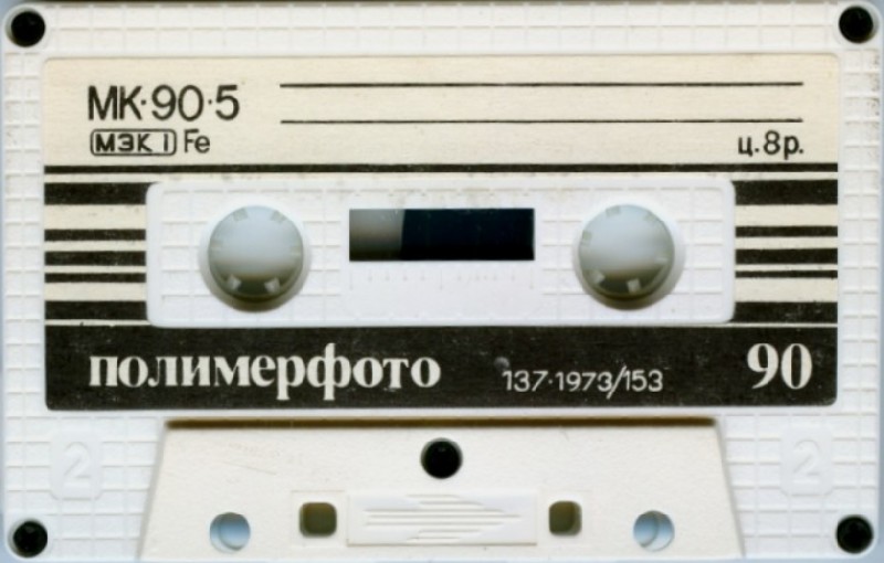 Compact Cassette Polimerfoto MK 90-5 60 Type I Normal USSR