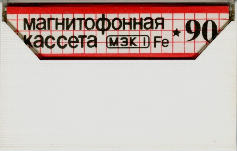 Compact Cassette Polimerfoto MK 90-5 60 Type I Normal USSR