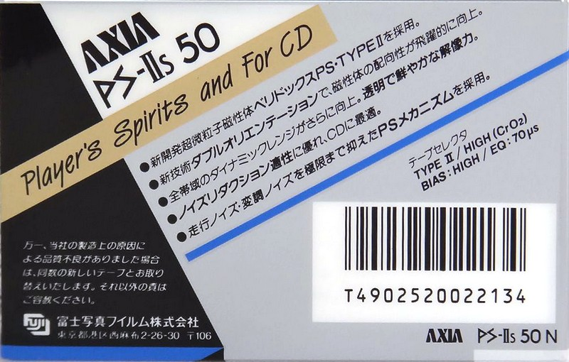 Cassette Image