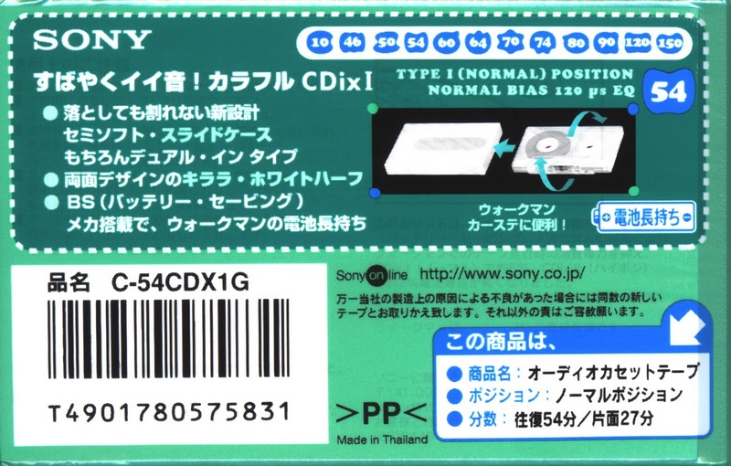 Compact Cassette Sony CDix I 54 "C-54CDX1G" Type I Normal 1999 Japan