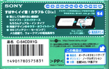 Compact Cassette Sony CDix I 54 "C-54CDX1G" Type I Normal 1999 Japan
