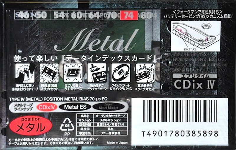 Compact Cassette Sony CDix IV 74 "C-74CDX4D" Type IV Metal 1996 Japan