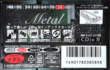 Compact Cassette Sony CDix IV 74 "C-74CDX4D" Type IV Metal 1996 Japan