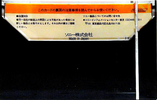 Compact Cassette Sony 30 Type I Normal 1973 Japan