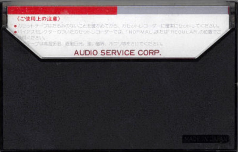 Compact Cassette No Name 60 "Audio Service Corp." Type I Normal 1978 Japan
