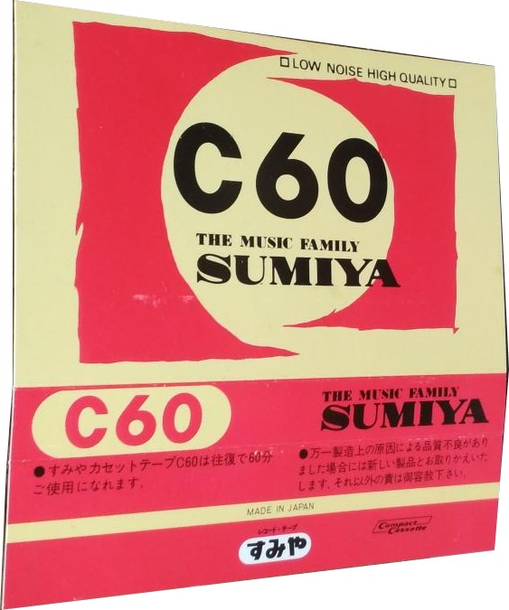 Compact Cassette Sumiya 60 Type I Normal Japan
