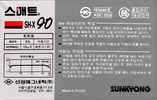 Compact Cassette Smat SH X 90 Type I Normal 1988 South Korea