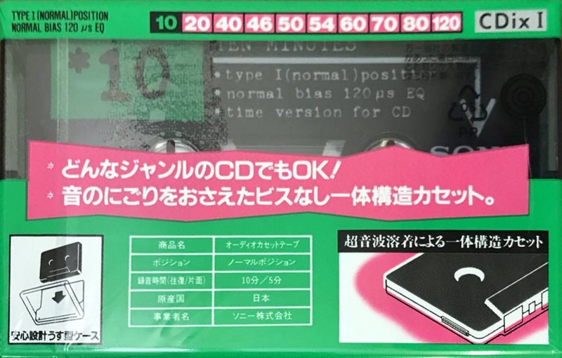 Compact Cassette Sony CDix I 10 "C-10CDX1a" Type I Normal 1992 Japan