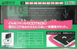 Compact Cassette Sony CDix I 10 "C-10CDX1a" Type I Normal 1992 Japan