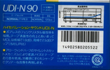 Compact Cassette Maxell UDI-N 90 Type I Normal 1985 Japan