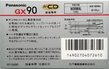 Compact Cassette Panasonic GX 90 "RT-GX90" Type I Normal 1989 Japan