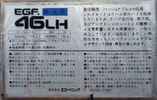 Compact Cassette CVS EGF LH 46 Type I Normal 1986 Japan