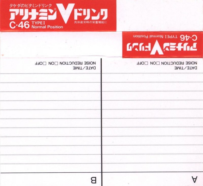 Compact Cassette TDK D 46 "V Alinamin" Type I Normal 2000 Japan