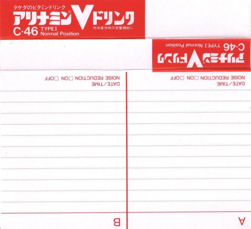 Compact Cassette TDK D 46 "V Alinamin" Type I Normal 2000 Japan