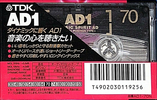 Compact Cassette TDK AD1 70 "AD1-70N" Type I Normal 1996 Japan
