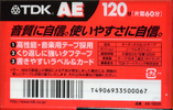 Compact Cassette TDK AE 120 "AE-120G" Type I Normal 2002 Japan