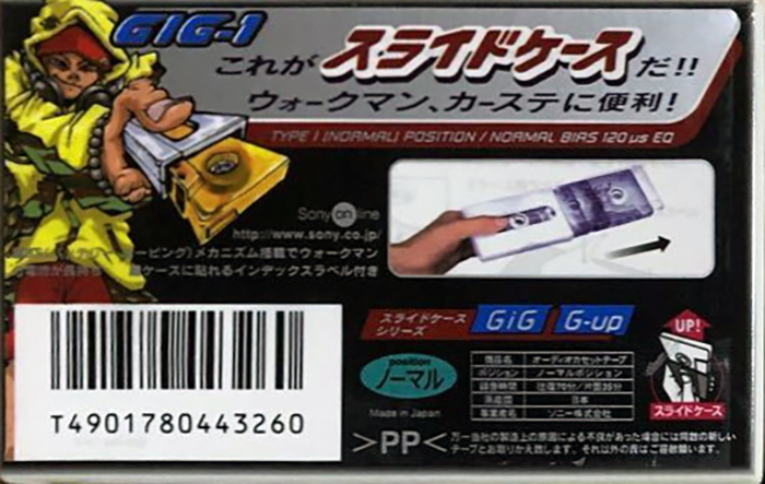 Compact Cassette Sony GIG-1 70 "C-70GIG1B" Type I Normal 1997 Japan