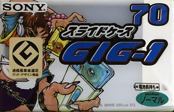 Compact Cassette Sony GIG-1 70 "C-70GIG1B" Type I Normal 1997 Japan