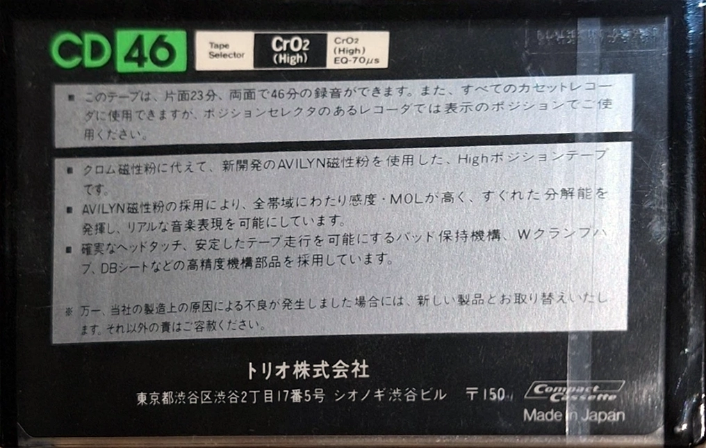 Compact Cassette Kenwood CD 46 Type II Chrome 1982 Japan