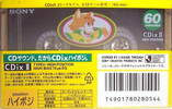 Compact Cassette Sony CDix II 60 "Jef United" Type II Chrome 1992 Japan