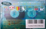 Compact Cassette Maxell CD`s I / CD`s 1 90 "CDS1-90L" Type I Normal 1997 Japan