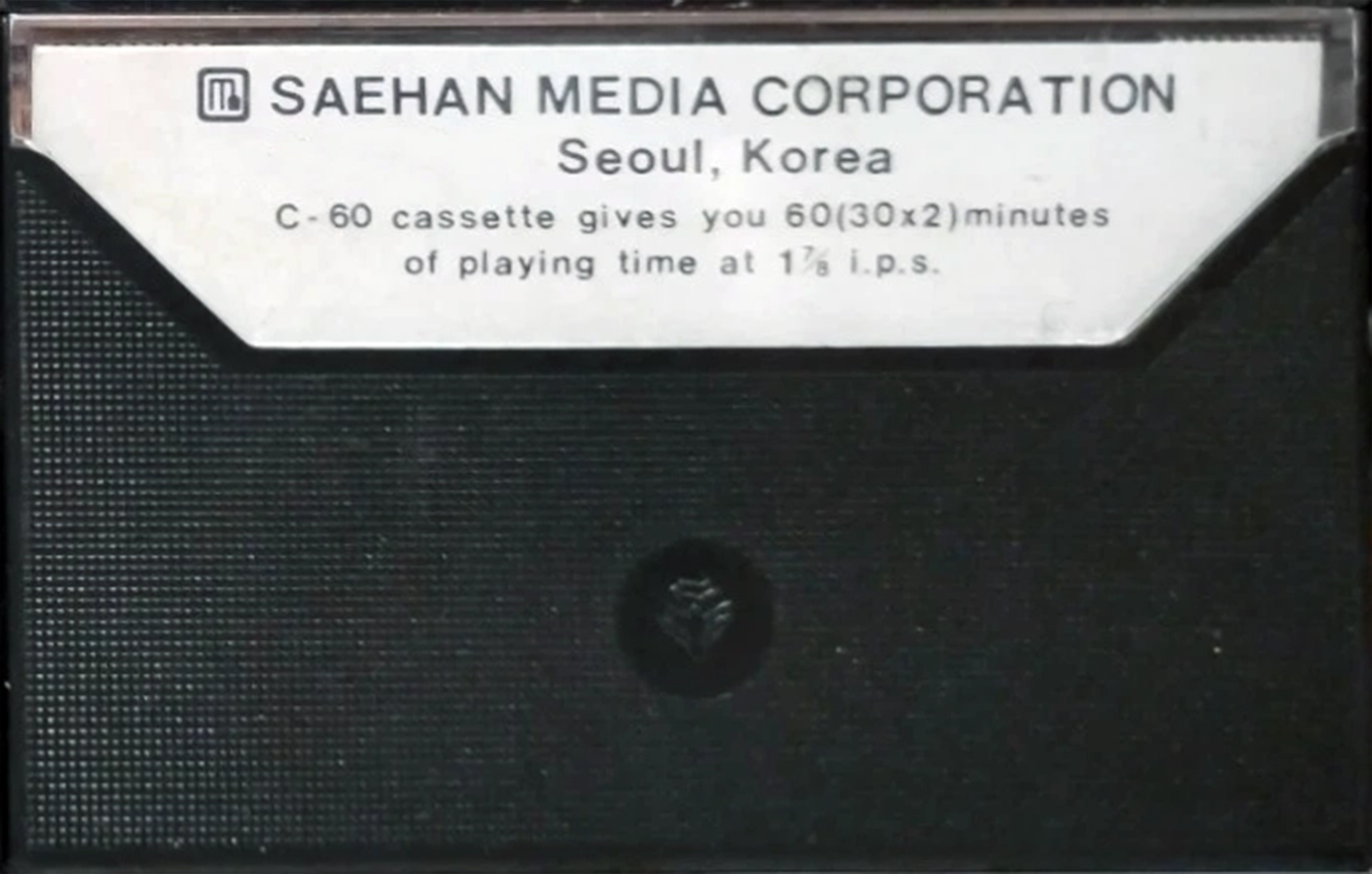 Compact Cassette Media NT 60 Type I Normal 1980 South Korea