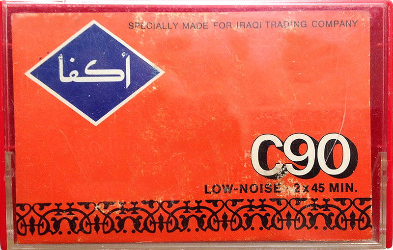 Compact Cassette AGFA 90 Type I Normal 1978 Iraq