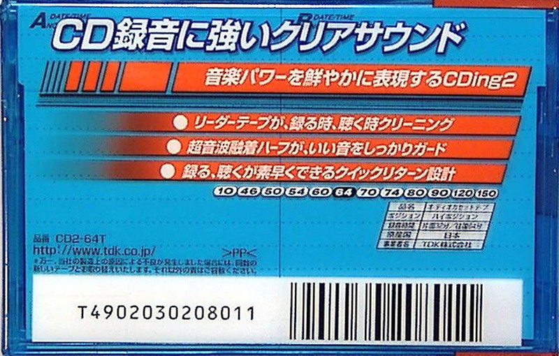 Compact Cassette TDK CDing 2 64 "CD2-64T" Type II Chrome 1999 Japan