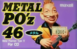 Compact Cassette Maxell PO`z 46 "MPOZ-46" Type IV Metal 1995 Japan