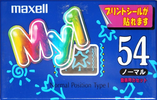 Compact Cassette Maxell My1 54 "MY1-54" Type I Normal 1997 Japan