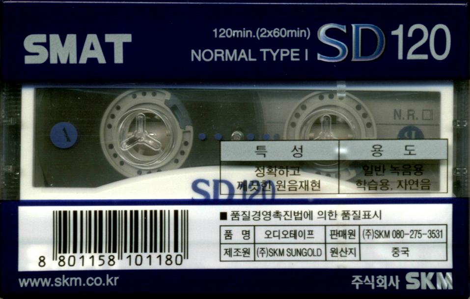 Compact Cassette Smat SD 120 Type I Normal 1999 South Korea