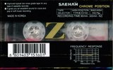Compact Cassette Saehan New Super Z 90 Type II Chrome Europe