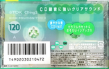 Compact Cassette TDK CDing 2 120 "CD2-120U" Type II Chrome 2002 Japan