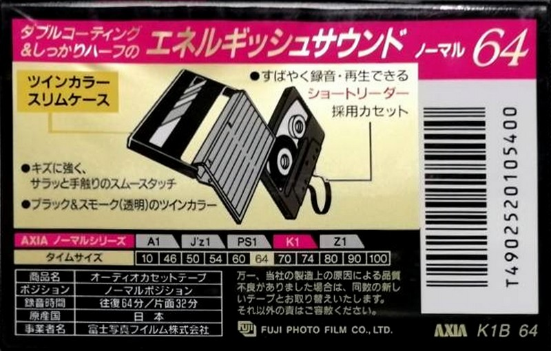 Compact Cassette AXIA K1 64 "K1B 64" Type I Normal 1995 Japan