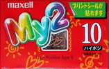 Compact Cassette Maxell My2 10 "MY2-10" Type II Chrome 1997 Japan