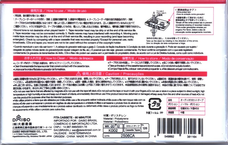 Compact Cassette Daiso 126 90 Type I Normal 2021 Brazil