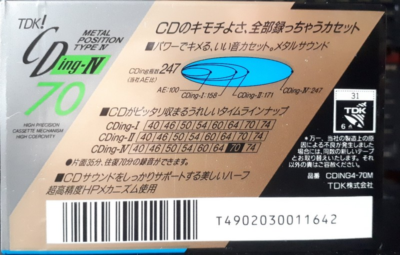 Compact Cassette TDK CDing Metal 70 &quot;CDING4-70M&quot; Type IV Metal 1990 Japan