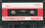 Compact Cassette Polimerfoto MK 45-5 45 Type I Normal 1990 USSR